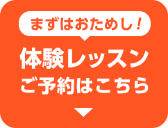 ご予約はこちら